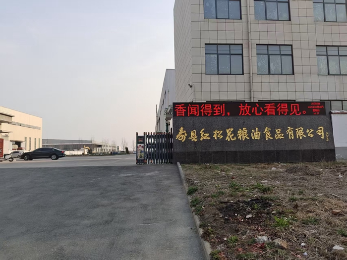 裕農公司主動出擊 深入加工企業(yè)謀合作